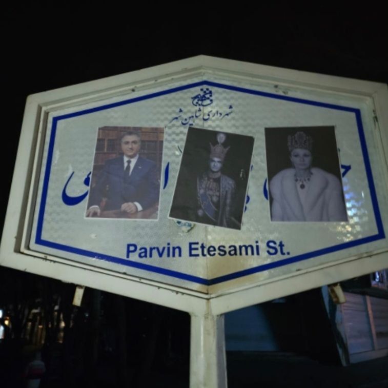 مکالمات بی‌سیم سرکوبگران اصفهان؛ هراس از فراخوان و دستور شلیک با وینچستر