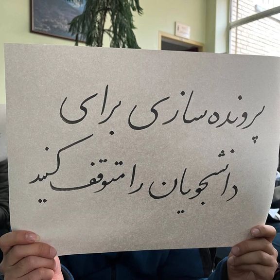 اعتراضات دانشجویی در روز شنبه ۱۹ آذر؛ تجمعاتی با شعار «آزادی» و راهپیمایی سکوت برگزار شد