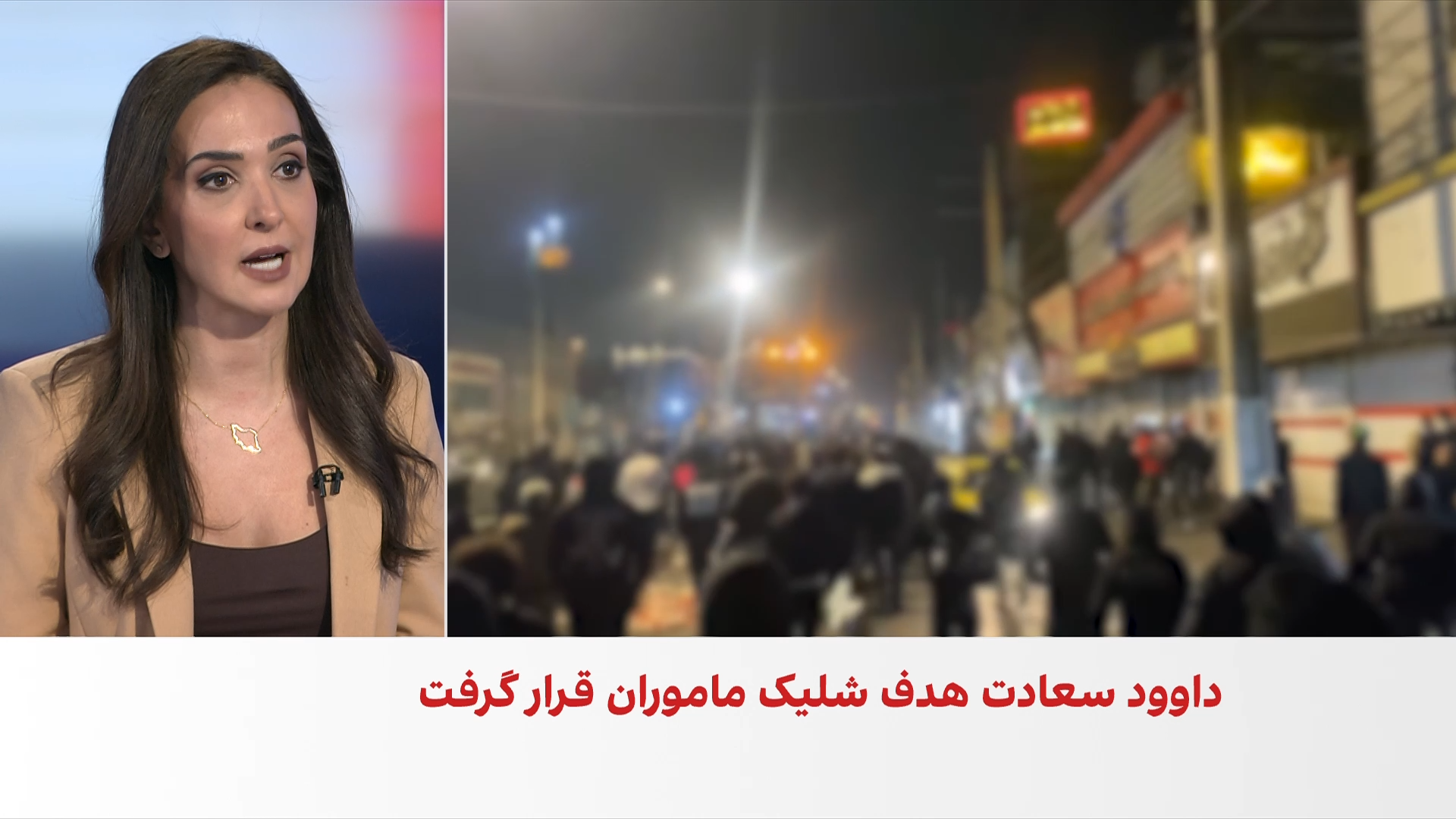 گزارش ایران‌اینترنشنال از تیراندازی به مردم از داخل یک مجتمع در قرچک در جریان انقلاب ملی