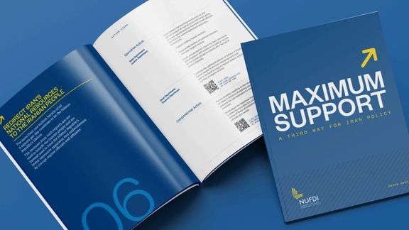 طرح جدید کنگره آمریکا برای «حمایت حداکثری» از مردم ایران در برابر جمهوری اسلامی