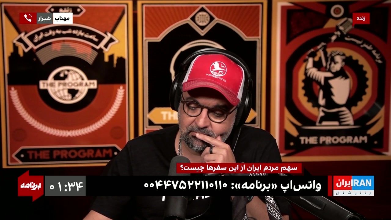 مهتاب از شیراز: در مدرسه برای کودکان پلاک درست می‌کنند تا آن‌ها را سپر انسانی جنگ کنند