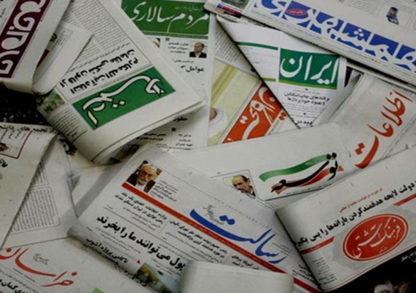 سقوط آزادی مطبوعات در جهان؛ ایران به رتبه ۱۷۷ نزول کرد