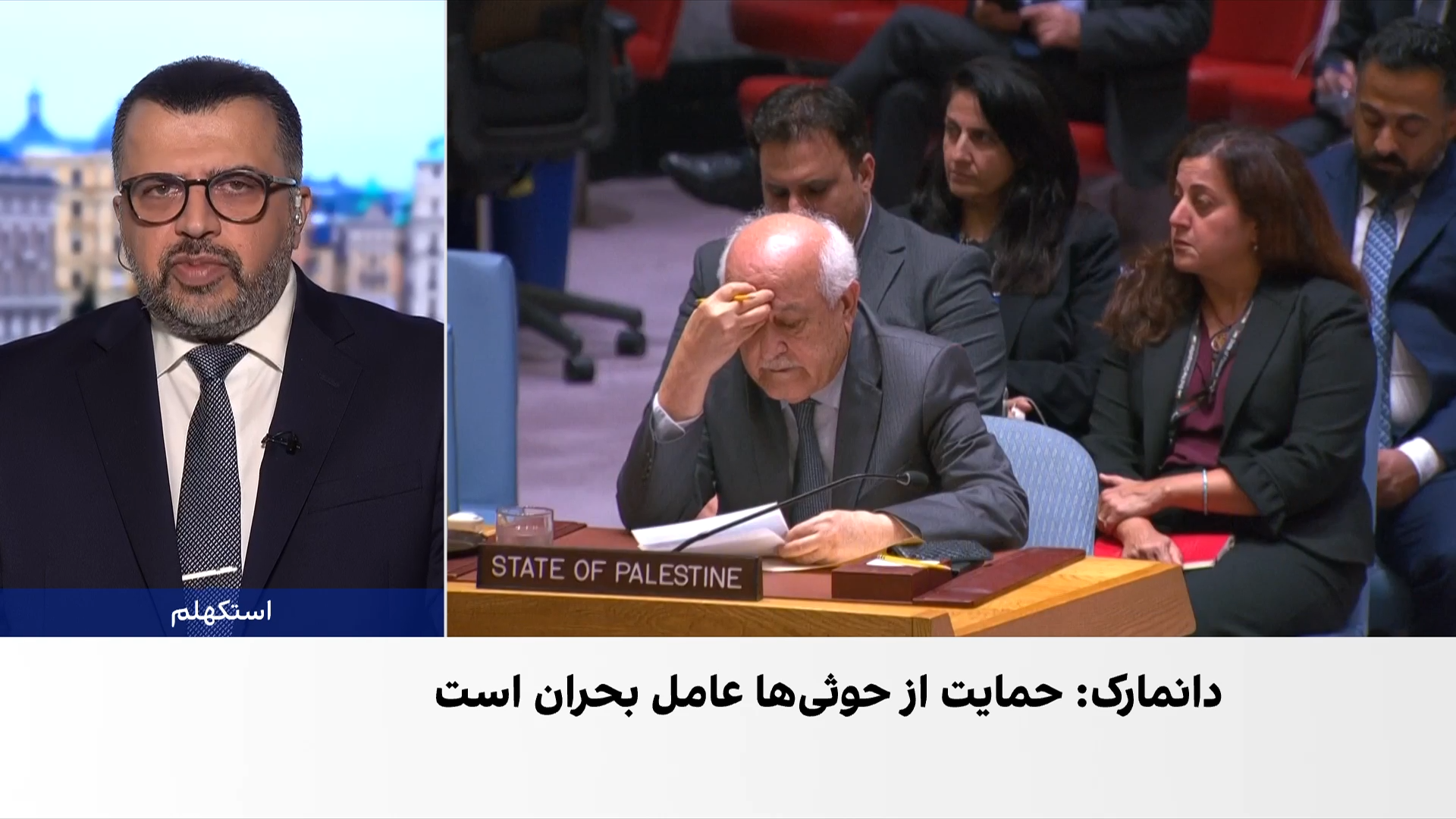 دانمارک خواستار توقف فوری حملات جمهوری اسلامی به کشورهای منطقه شد