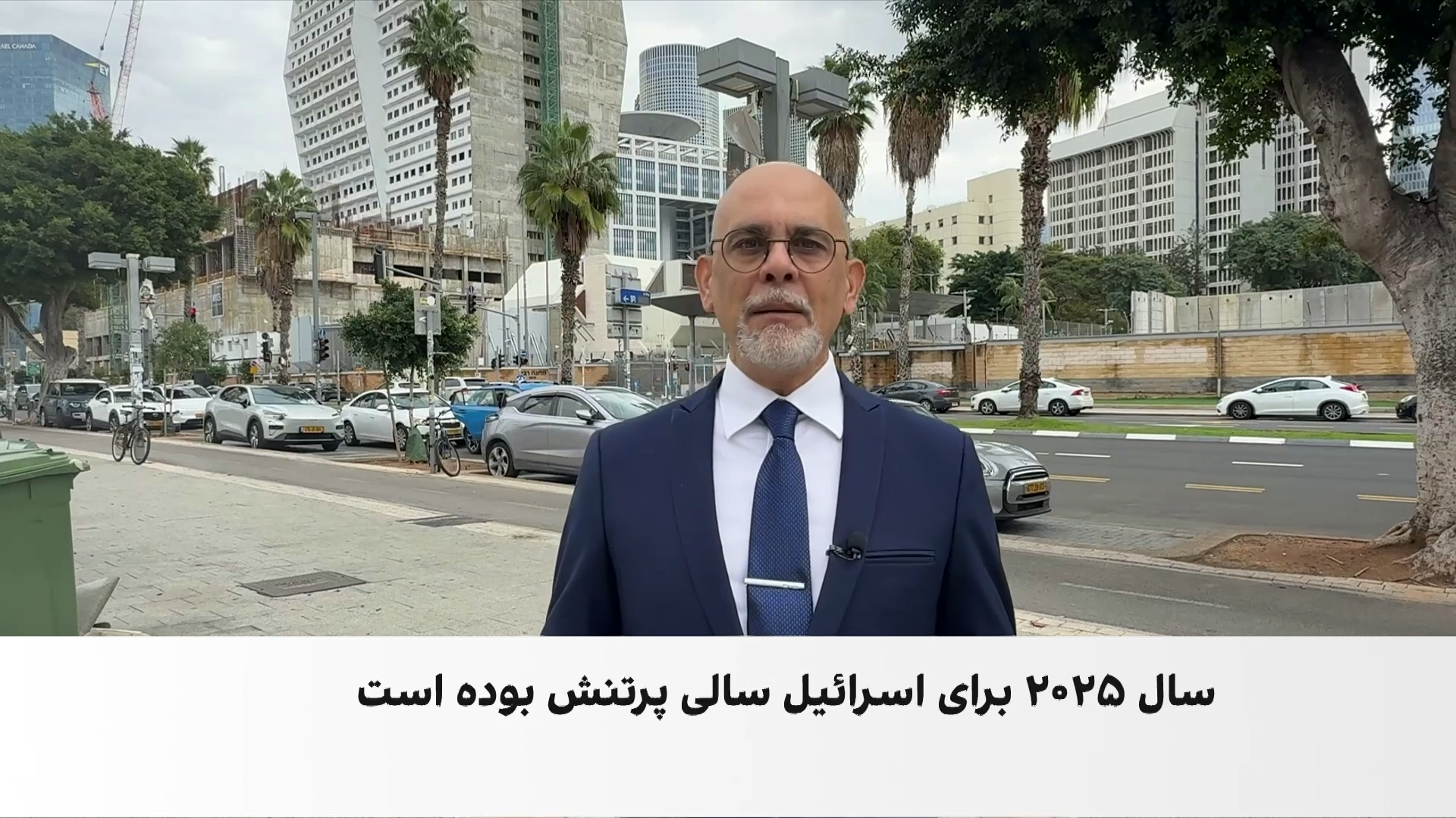 نتانیاهو در سالی سخت؛ دستاورد آزادی گروگان‌ها در سایه جنگ‌های طولانی