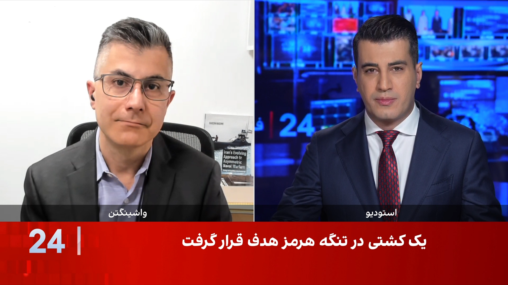 اعلام «محدوده تحت کنترل» سپاه در تنگه هرمز پیش از حمله به امارات و عمان