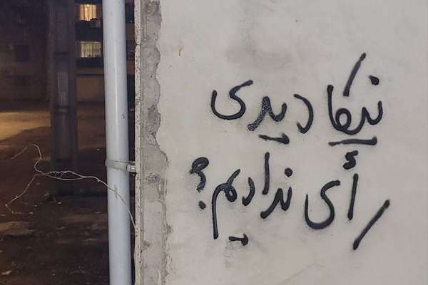انتخابات بیسابقه و راه سخت و طولانی آزادی
