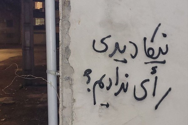 انتخابات بیسابقه و راه سخت و طولانی آزادی