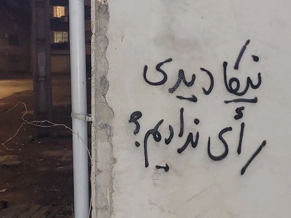 انتخابات بیسابقه و راه سخت و طولانی آزادی