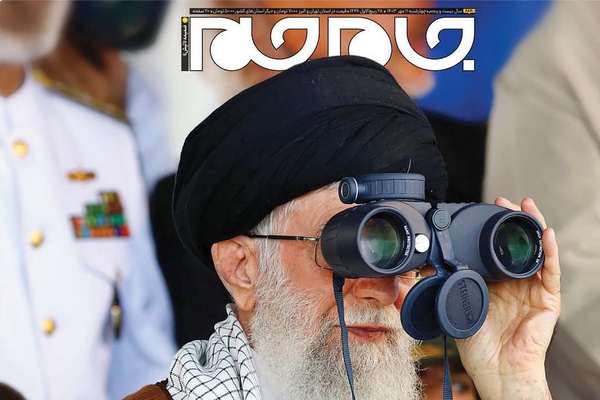 صحف إيران: طهران لم "تردع" إسرائيل وبزشكيان "يتمرد" على خامنئي وعجز الحكومة عن ضبط الأسواق