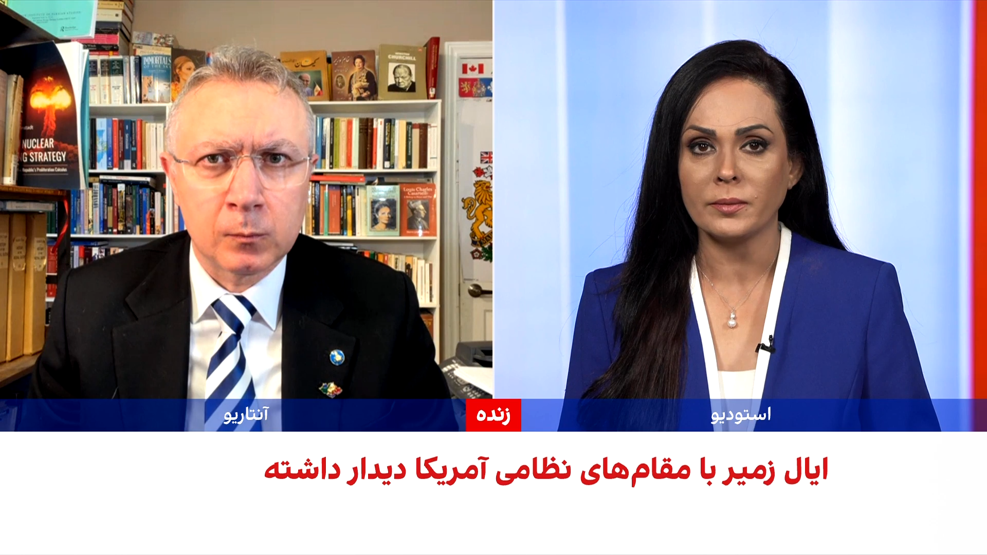 هم‌زمان با تنش‌ها در خاورمیانه، رییس ستاد ارتش اسرائیل به آمریکا رفت