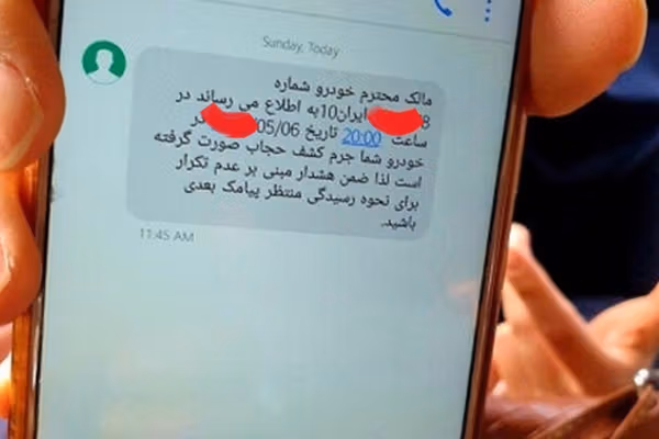 الححاب تحت المراقبة... رسائل مجهولة تكشف وجه الدولة الخفي في إيران