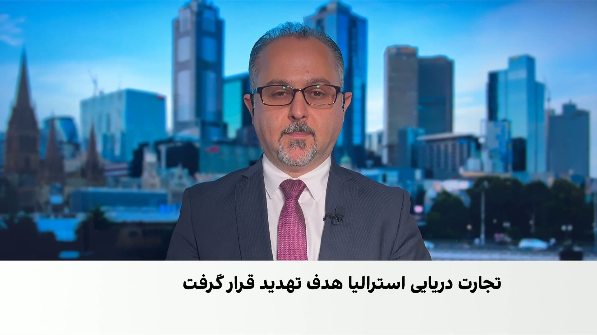 ضرورت همکاری استرالیا، امارات و اسرائیل برای مهار جمهوری اسلامی