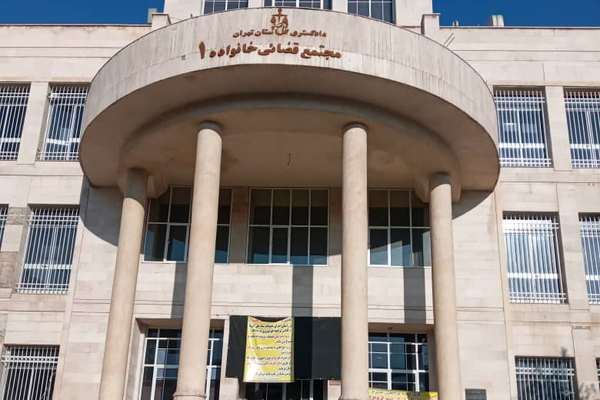 ارتفاع حاد في قضايا الطلاق بإيران بسبب الأزمات المعيشية