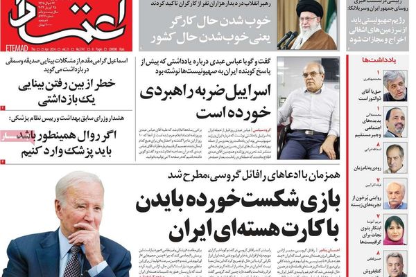 صحف إيران: قلق دولي من القنبلة النووية الإيرانية وطهران تفتقد قوة الردع بسبب ضعف اقتصادها