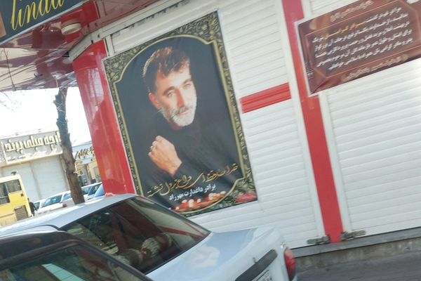 پیام مخاطب: گلفروشی که به معترضان پناه میداد با گلوله کشته شد