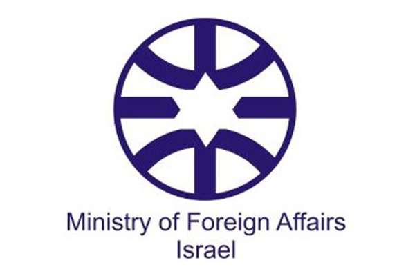 Stop Iran’s Nuclear Program Before It’s Too Late – Israel Tells The World