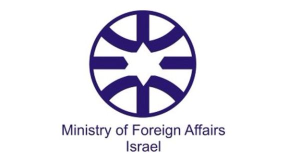 The logo of the Israeli Foreign Ministry