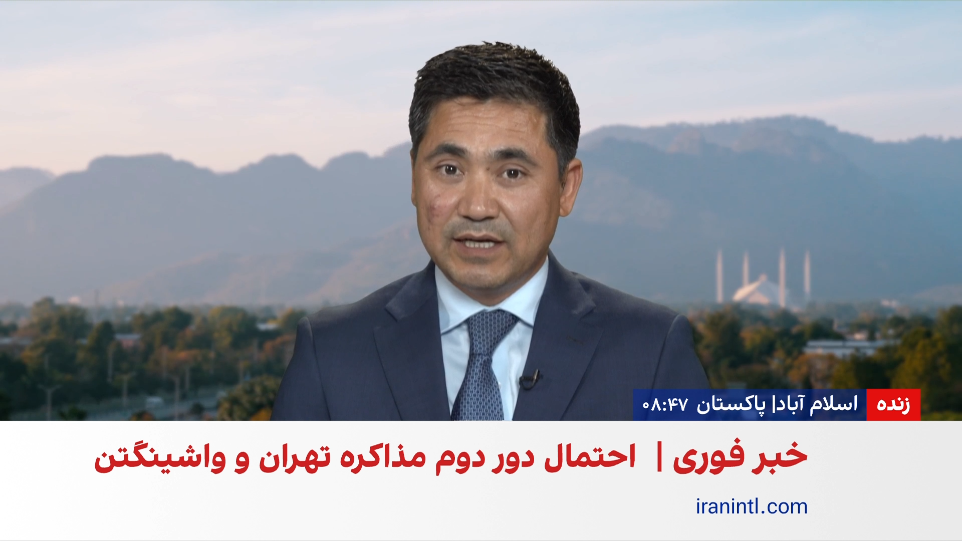 ابهام در برگزاری دور دوم مذاکرات با واشینگتن هم‌زمان با ورود هیئت تهران به اسلام‌آباد