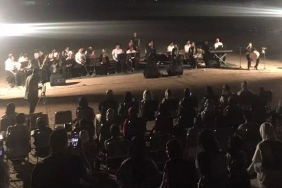 اجرای نوازندگان یزدی در زمین خاکی در اعتراض به ممانعت از اجرای نوازندگان زن