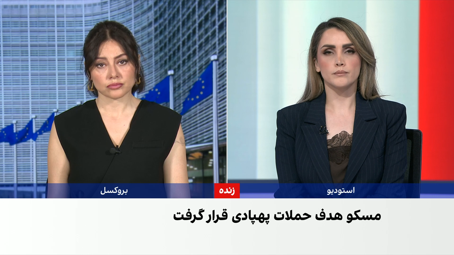 تشدید حملات متقابل روسیه و اوکراین؛ از خارکیف تا مسکو