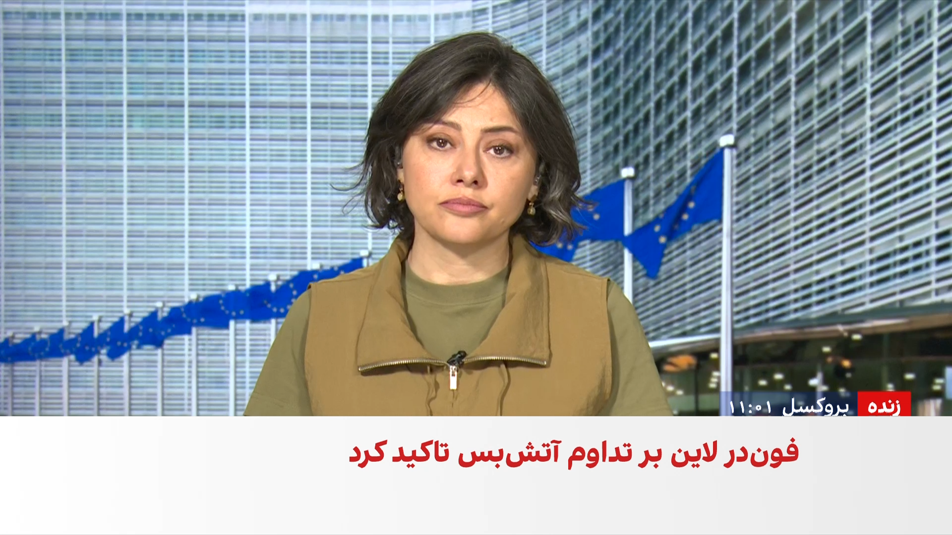 برگزاری نشست علنی پارلمان اروپا درباره بحران خاورمیانه