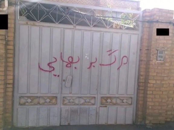 "Death to Baha'is" written on the gate of a house belonging to a Baha'i family