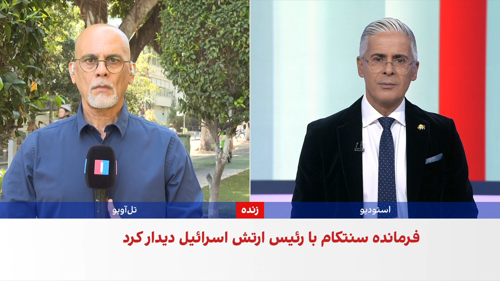 فرمانده سنتکام هم‌زمان با روند مذاکرات هرمز وارد اسرائیل شد