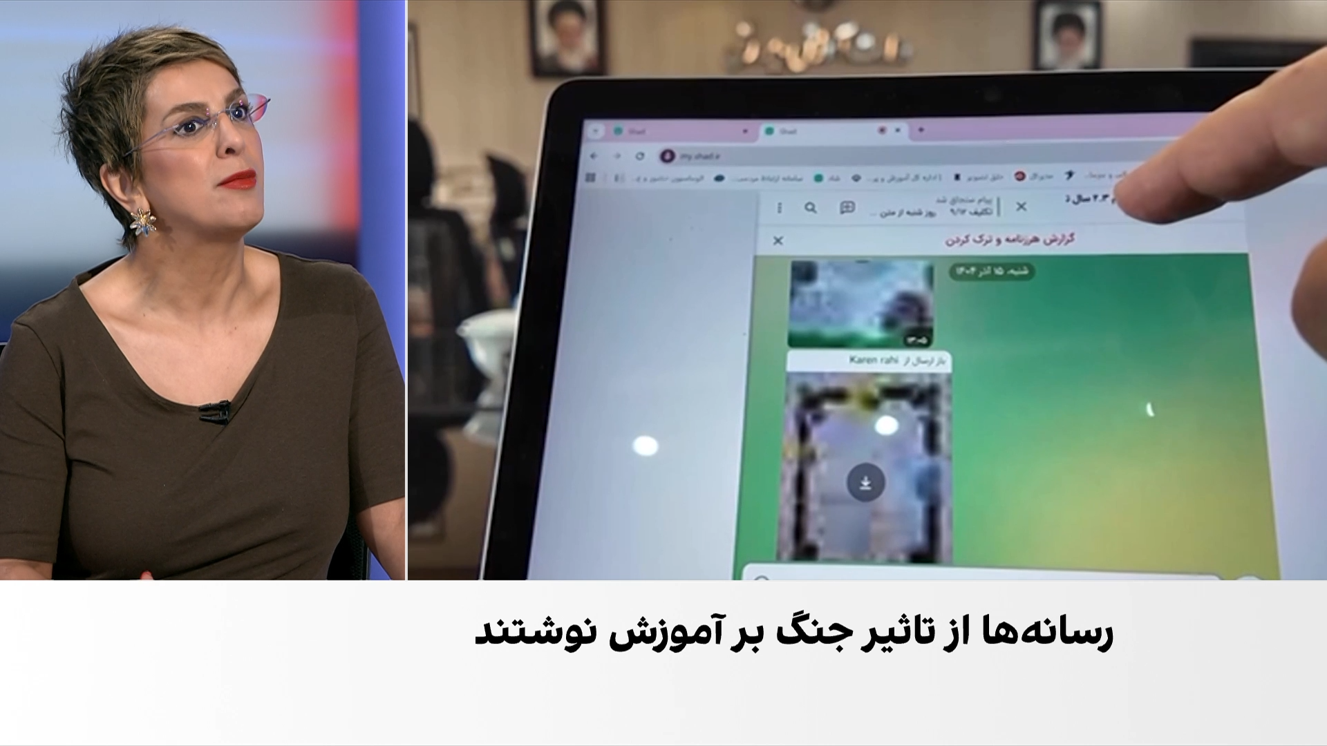 نگرانی‌ها درباره پیامدهای آموزش مجازی در ایران
