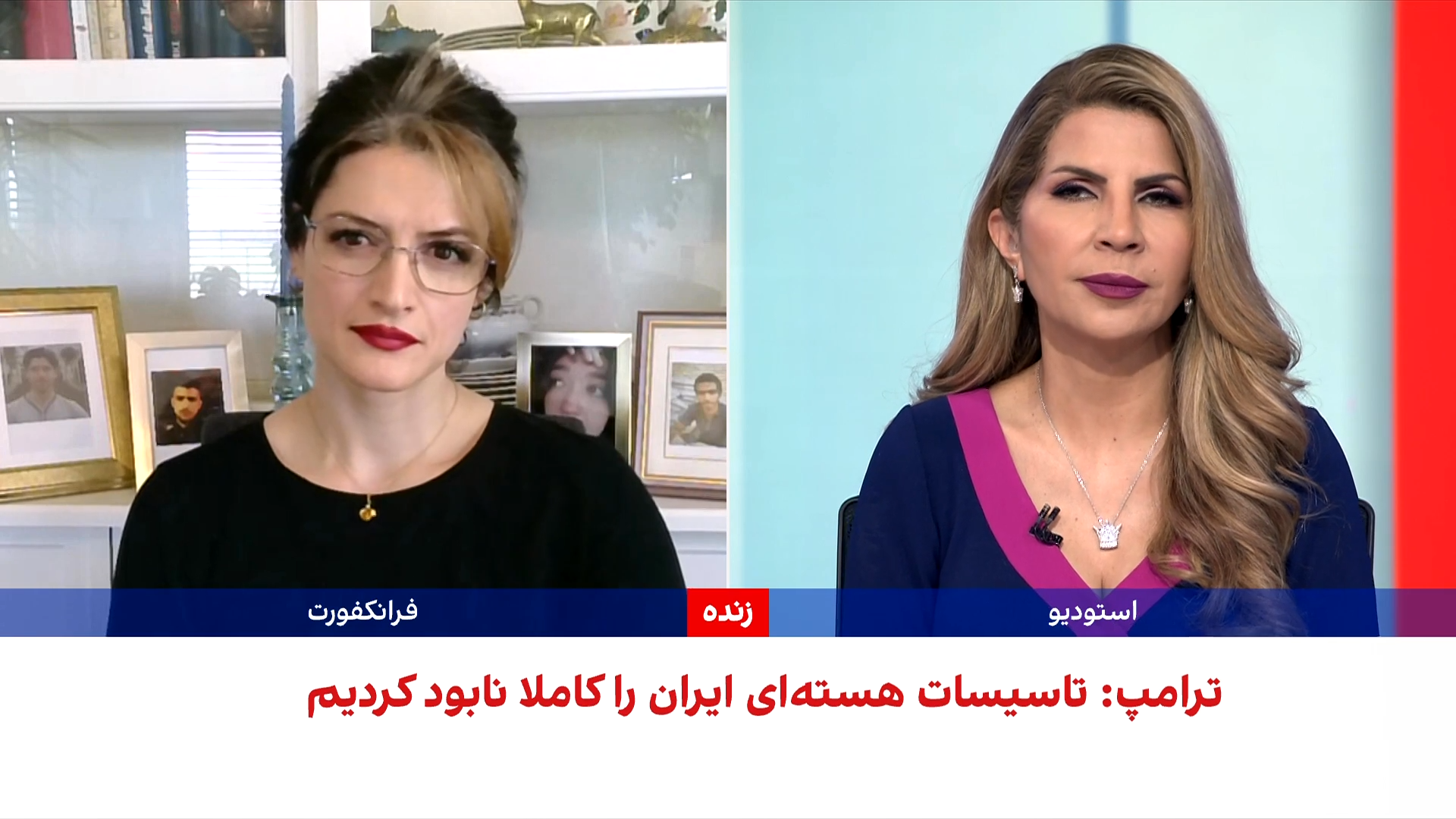 ترامپ: جمهوری اسلامی ۴۵ هزار نفر از معترضان را کشته است