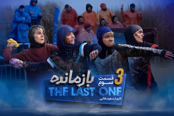 Iran halts streaming of reality show over alleged insult to national symbols