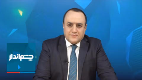 چشمانداز: زمینهسازی اسرائيل برای حمله دوباره به ایران