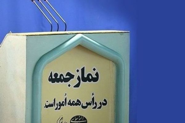 تصريحات منسقة لأئمة الجمعة في إيران: ليس من الصحيح أن "رئيسي" لم يتم الاحتفاء به في موسكو