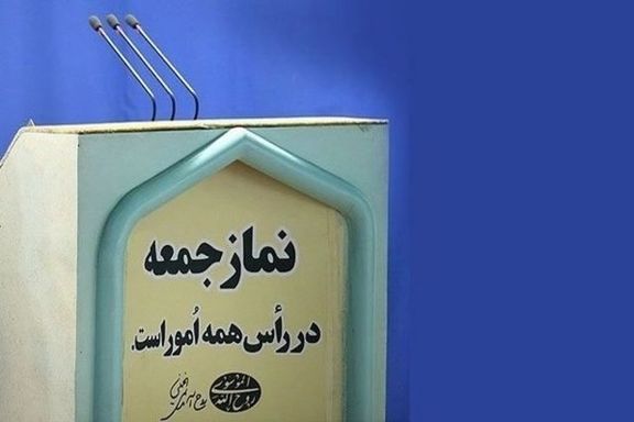 امامان جمعه در سخنانی هماهنگ: اینکه میگویند رئیسی را در مسکو تحویل نگرفتند درست نیست