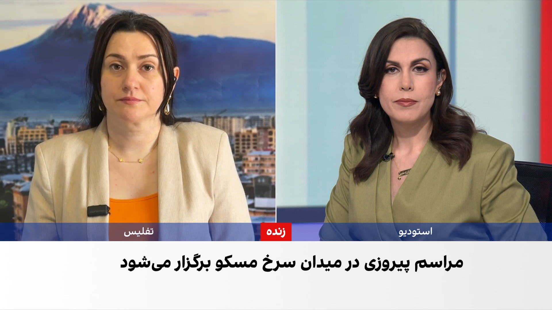 مراسم هشتاد و یکمین سالگرد پیروزی بر آلمان نازی در مسکو