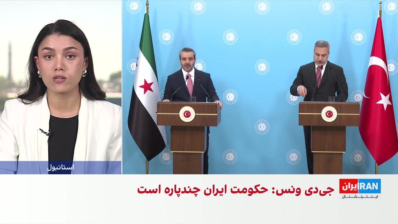 هاکان فیدان: توافق ۶۰ روزه برای بازگشایی تنگه هرمز اهمیت زیادی دارد