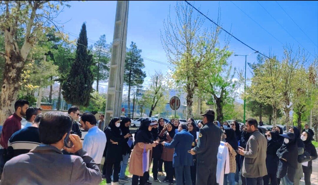 تجمع اعتراضی پرستاران در یاسوج، استان کهگیلویه و بویراحمد، ۲۰ فروردین ۱۴۰۳