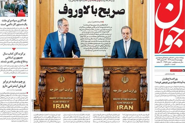 نصائح روسيا.. وتقليص النفوذ الإيراني في العراق.. والانهيار الاقتصادي غير المسبوق