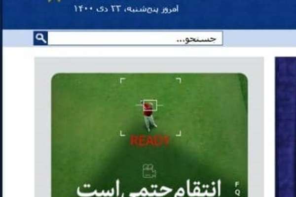 Lindsey Graham Slams Iranian Animation Portraying Trump's Killing