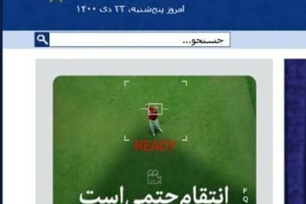 Lindsey Graham Slams Iranian Animation Portraying Trump's Killing