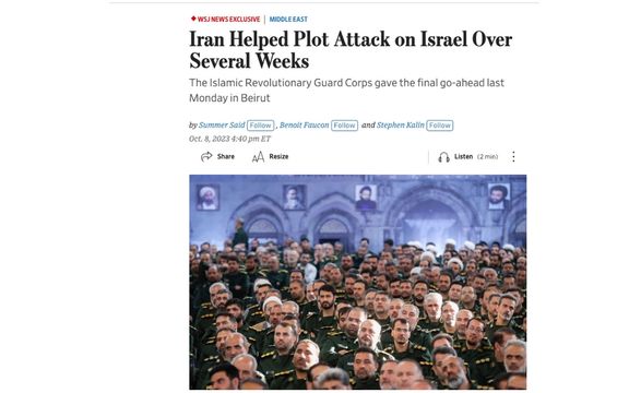 "وول ستريت جورنال": الحرس الثوري الإيراني أعطى الضوء الأخضر لهجوم حماس على إسرائيل