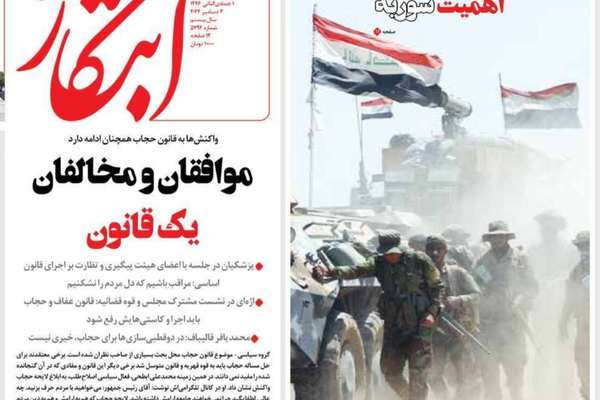 معاهدة عسكرية جديدة مع بشار.. و"عبثية التفاوض" مع الغرب.. وضعف محور المقاومة
