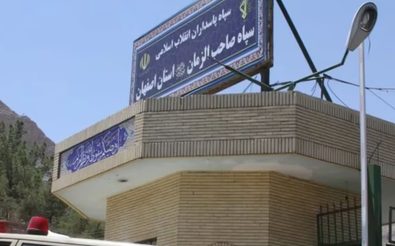 الحرس الثوري الإيراني: ارتفاع عدد القتلى في أحد مراكز أصفهان إلى شخصين