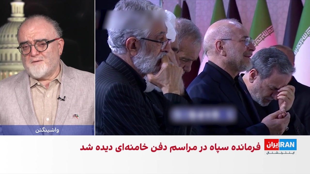 آغاز مراسم یک‌هفته‌ای دفن علی خامنه‌ای با حضور محدود مقام‌های خارجی