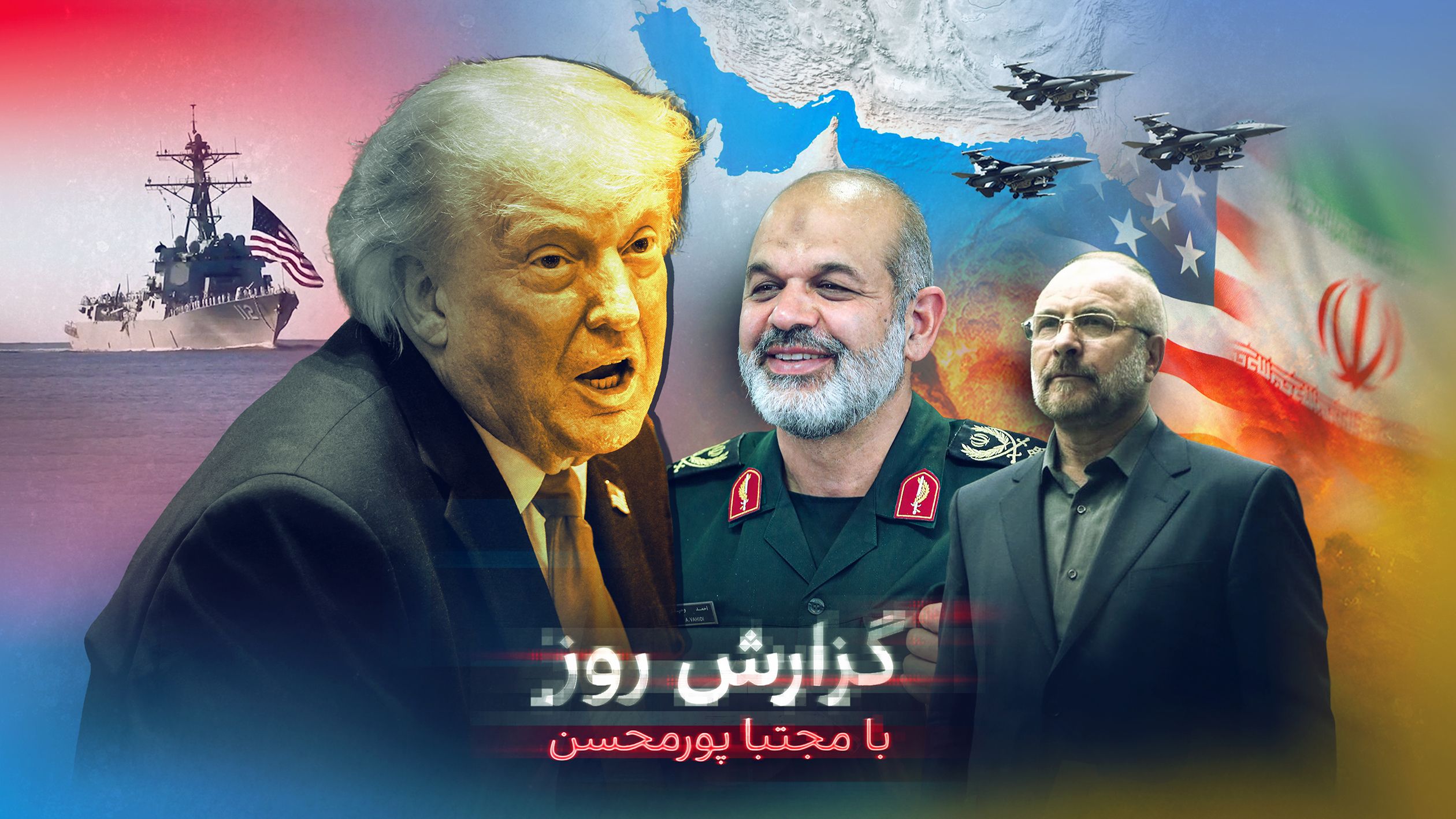 جمهوری اسلامی در پی پایان جنگ بدون توافق واقعی؛ سپاه پاسداران چگونه ترامپ را سر کار گذاشت؟