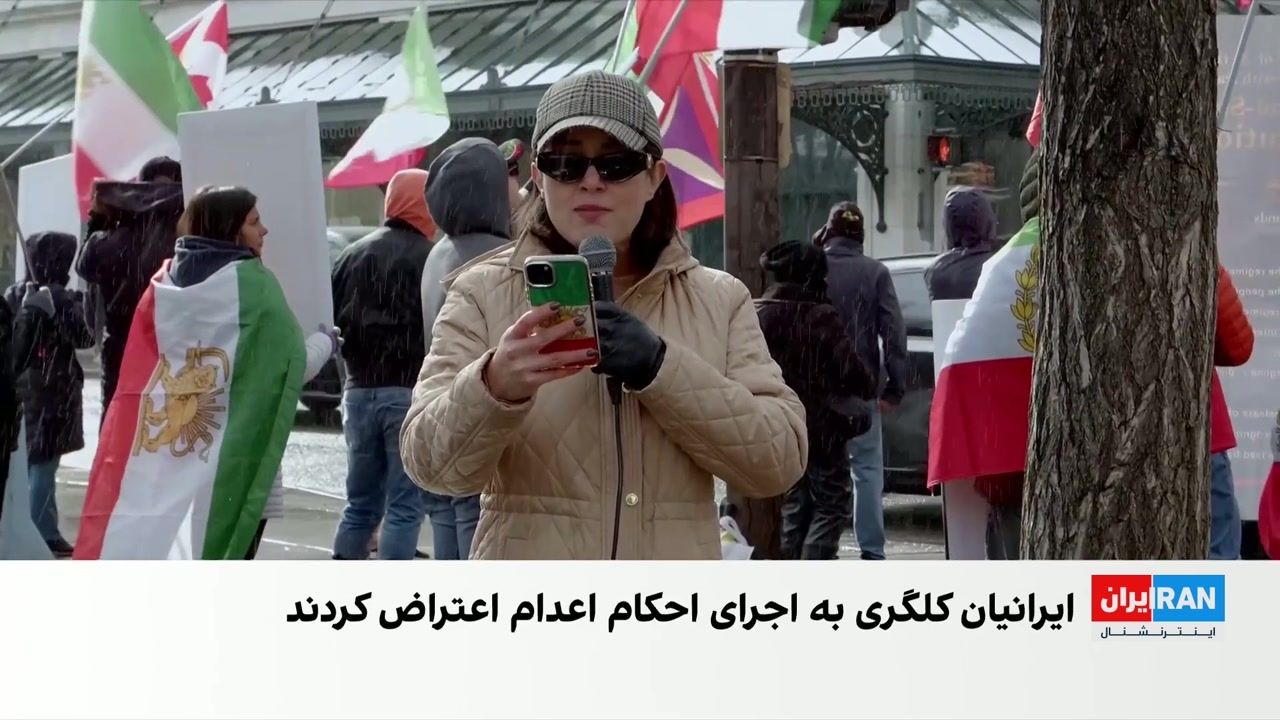 تجمع ایرانیان در کلگری در اعتراض به اعدام‌ها و احکام پرونده میدان علیخانی