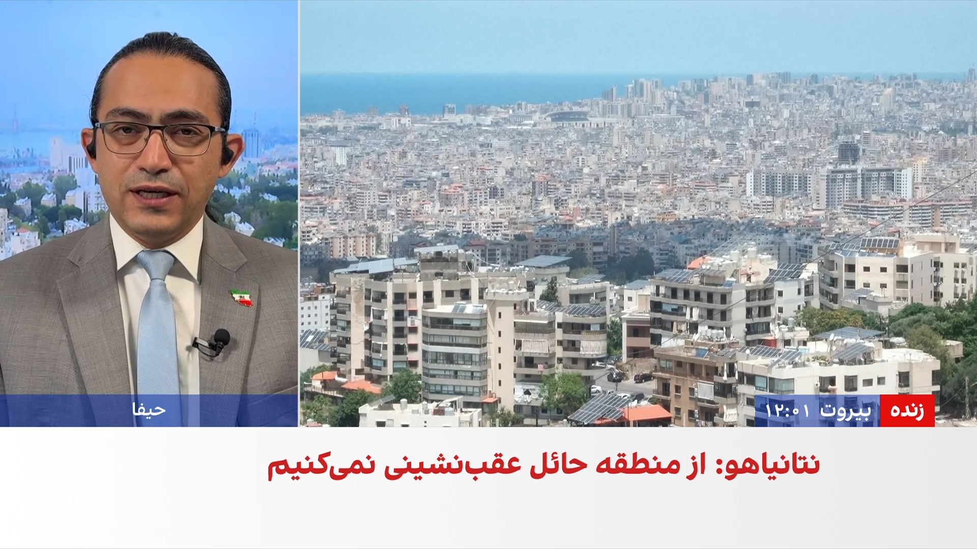 چهار نیروی ارتش اسرائیل در حمله حزب‌الله کشته شدند