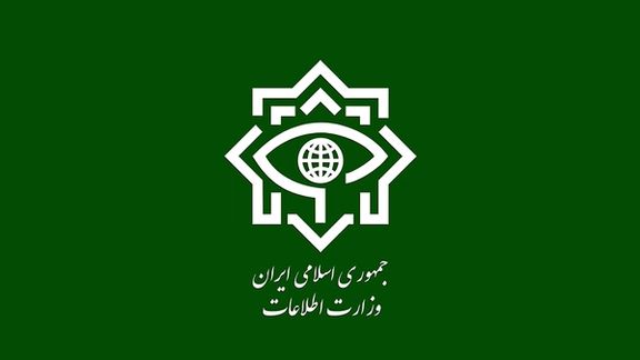 The logo of Iran’s Ministry of Intelligence