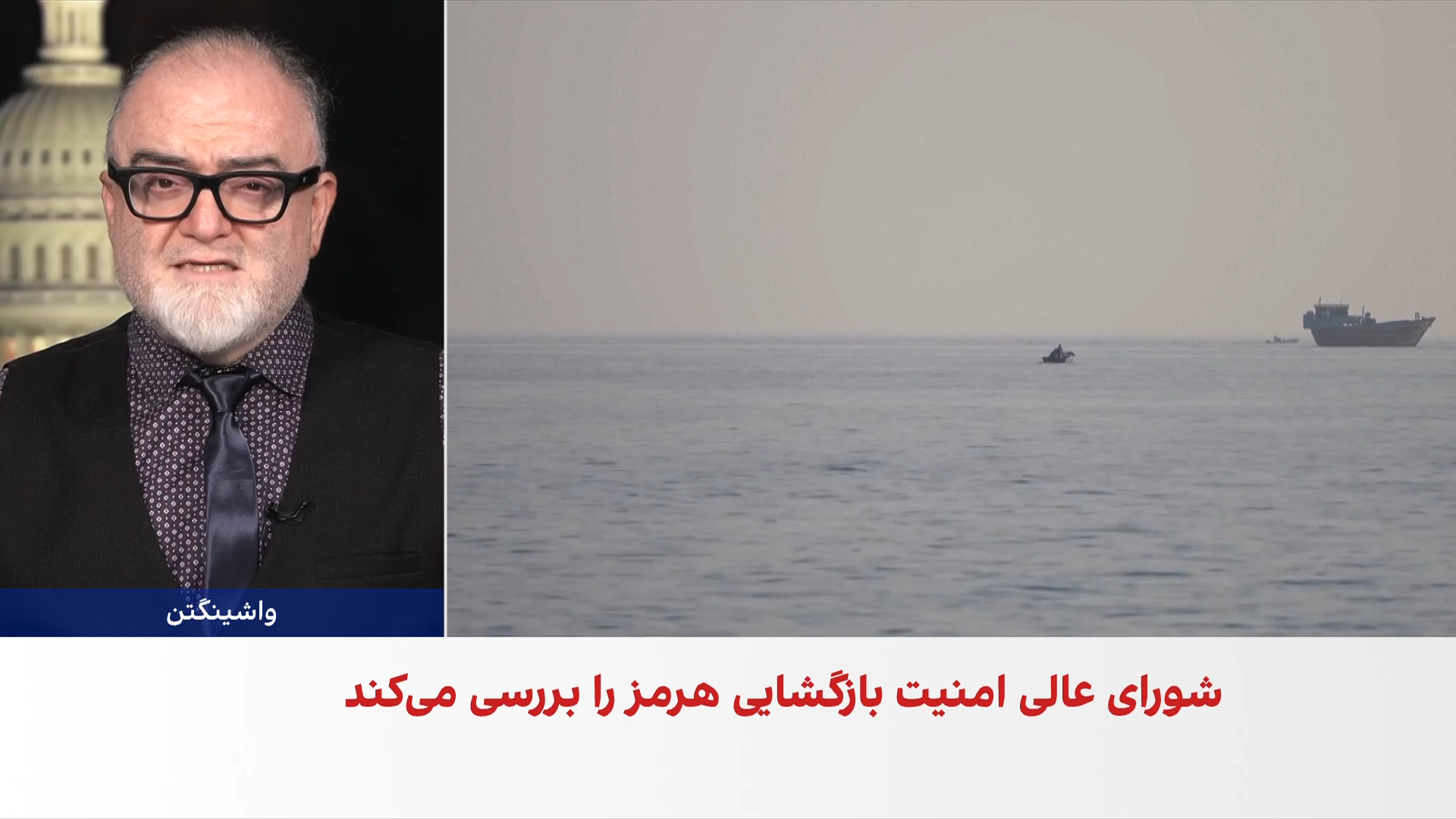 مذاکرات تهران و مسقط برای بازگشایی هرمز به توافق نزدیک شد