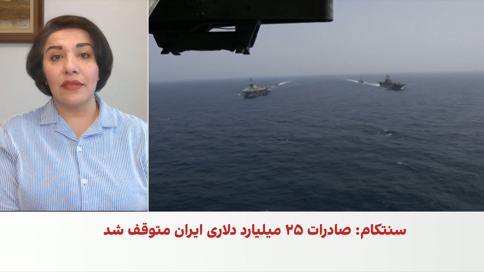 لیلا مروتی: سپاه در تامین مالی نیروهای نیابتی دچار استیصال شده است