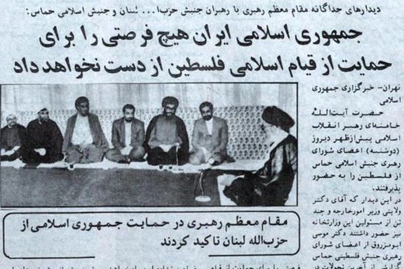 سفر نصرالله به تهران ، ۱۳ مهر ۱۳۷۱، و دیدار با علی خامنهای در کنار علی اکبر ولایتی